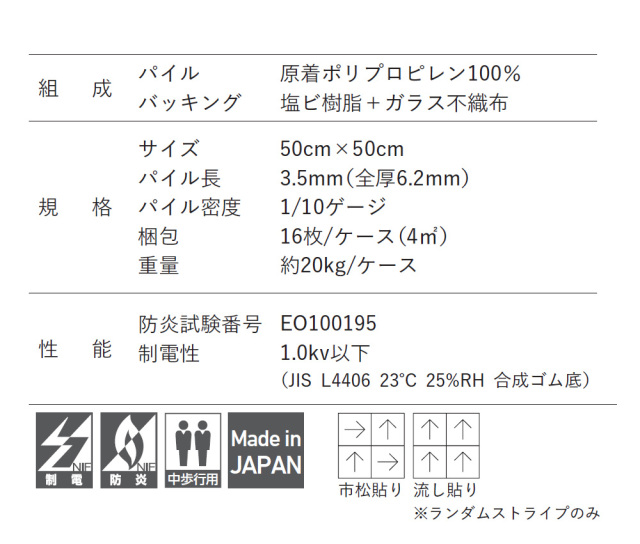 snc-00044