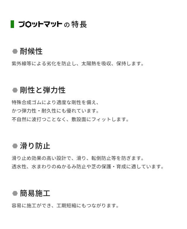 プロットマット 穴あき 厚さ13mm 1ｍ×2ｍ 篠田ゴム 幅1000mm×長さ2000mm 黒 ブラック ゴムマット