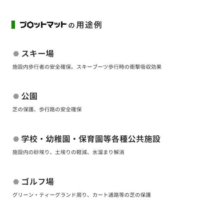 プロットマット 穴あき 厚さ13mm 1ｍ×2ｍ 篠田ゴム 幅1000mm×長さ2000mm 黒 ブラック ゴムマット
