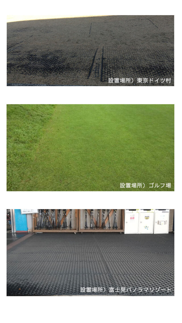 ニュープロットマット 穴あき 厚さ15mm 1.2ｍ×2ｍ 篠田ゴム 幅1200mm×長さ2000mm 黒 ブラック ゴムマット