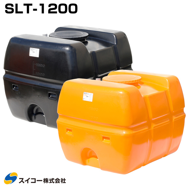 スイコー スーパーローリータンク SLT-1200 液体運搬用 SLTタンク 業務用 貯水タンク 貯水槽 雨水 農業 防災