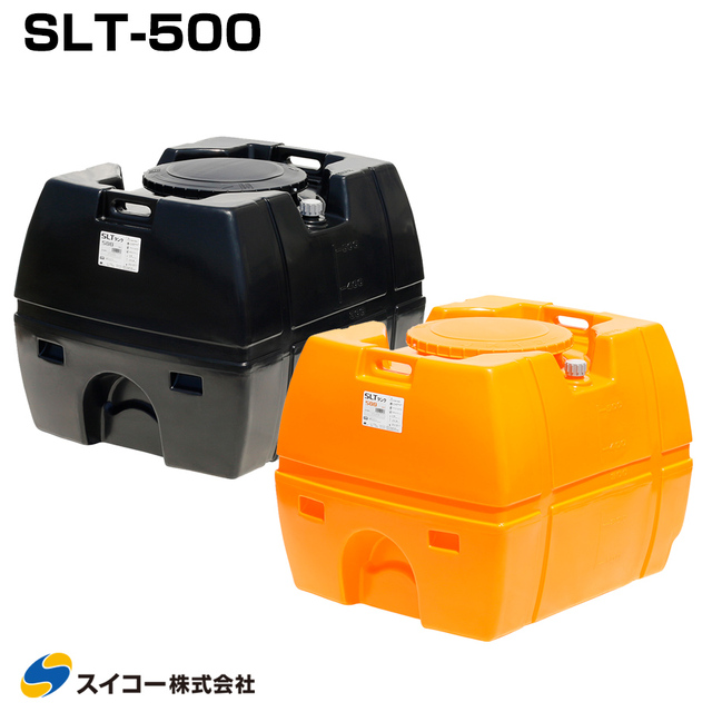 スイコー スーパーローリータンク SLT-500 液体運搬用 SLTタンク 業務用 貯水タンク 貯水槽 雨水 農業 防災