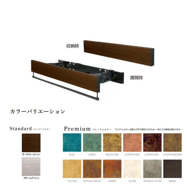 DRY・WAVE インテリアハンガー  KM1230S スタンダードカラー