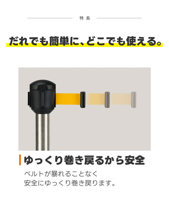 ベルト パーテーションAW 2台セット 屋外対応 ナイロンベルト3.6m 高さ92.6cm ステンレス ヘアライン