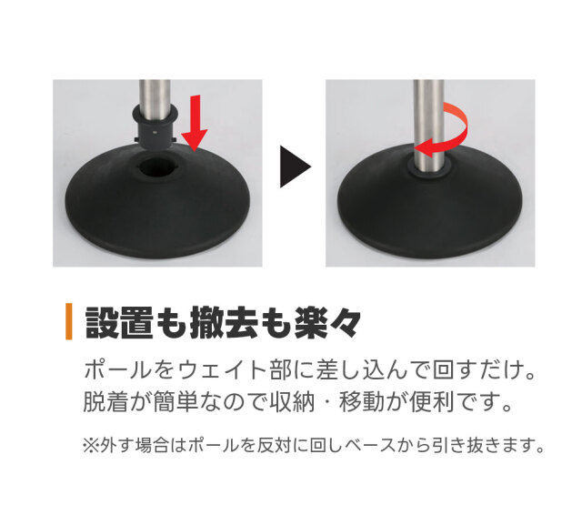 ベルト パーテーションAW 2台セット 屋外対応 ナイロンベルト3.6m 高さ92.6cm ステンレス ヘアライン
