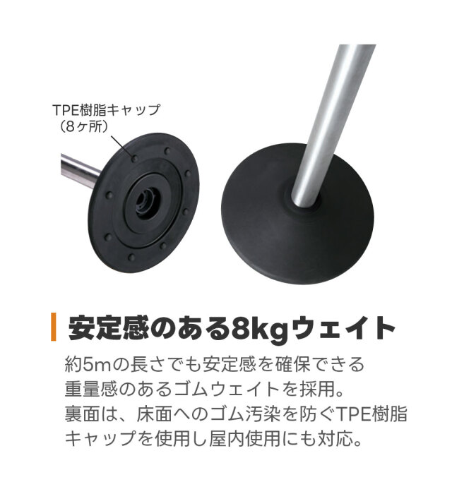ベルト パーテーションAW 2台セット 屋外対応 ナイロンベルト3.6m 高さ92.6cm ステンレス ヘアライン