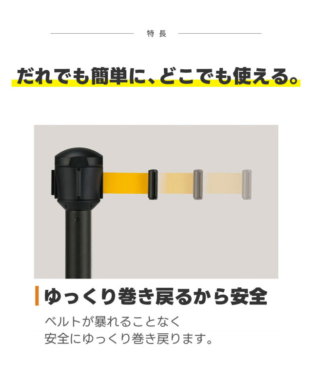 ベルト パーテーションAW 2台セット 屋外対応 ナイロンベルト3.6m 高さ92.6cm ポール 黒
