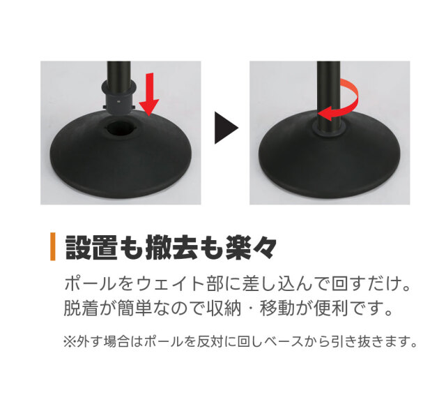 ベルト パーテーションAW 2台セット 屋外対応 ナイロンベルト3.6m 高さ92.6cm ポール 黒