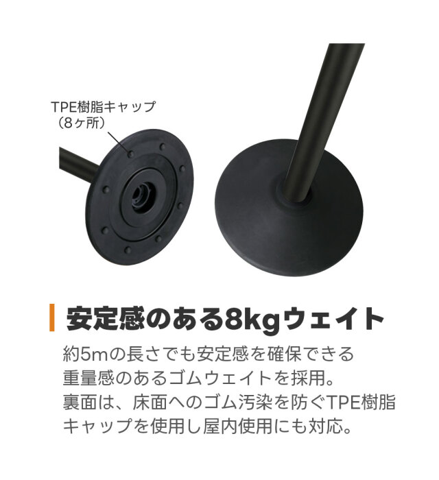 ベルト パーテーションAW 2台セット 屋外対応 ナイロンベルト3.6m 高さ92.6cm ポール 黒