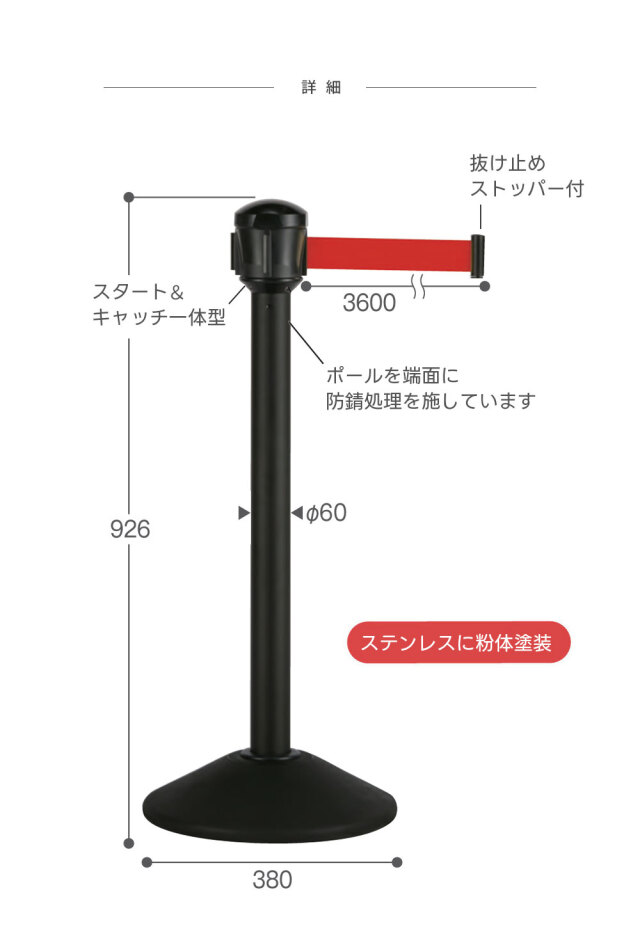 ベルト パーテーションAW 2台セット 屋外対応 ナイロンベルト3.6m 高さ92.6cm ポール 黒