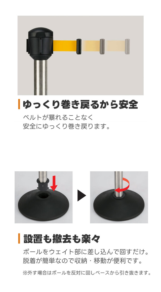ベルト パーテーションAW 2台セット 屋外対応 PEベルト5m 高さ92.6cm
