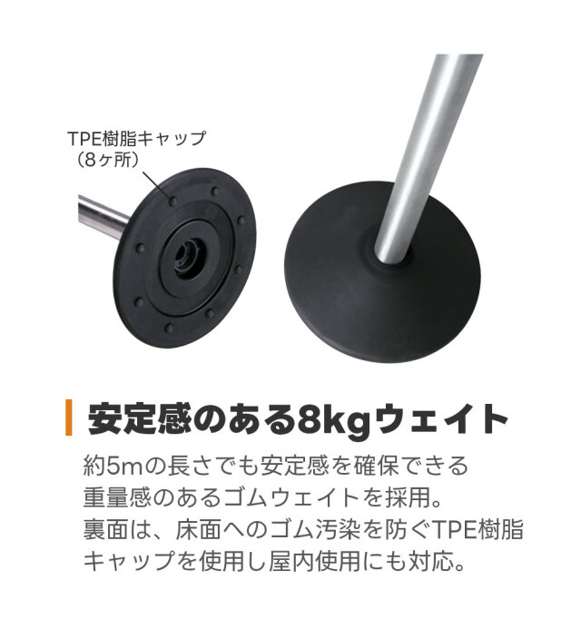 ベルト パーテーションAW 2台セット 屋外対応 PEベルト5m 高さ92.6cm ステンレス ヘアライン