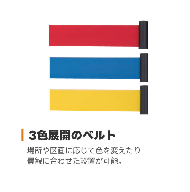 ベルト パーテーションAW 2台セット 屋外対応 PEベルト5m 高さ92.6cm ステンレス ヘアライン
