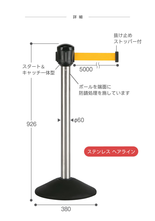 ベルト パーテーションAW 2台セット 屋外対応 PEベルト5m 高さ92.6cm ステンレス ヘアライン