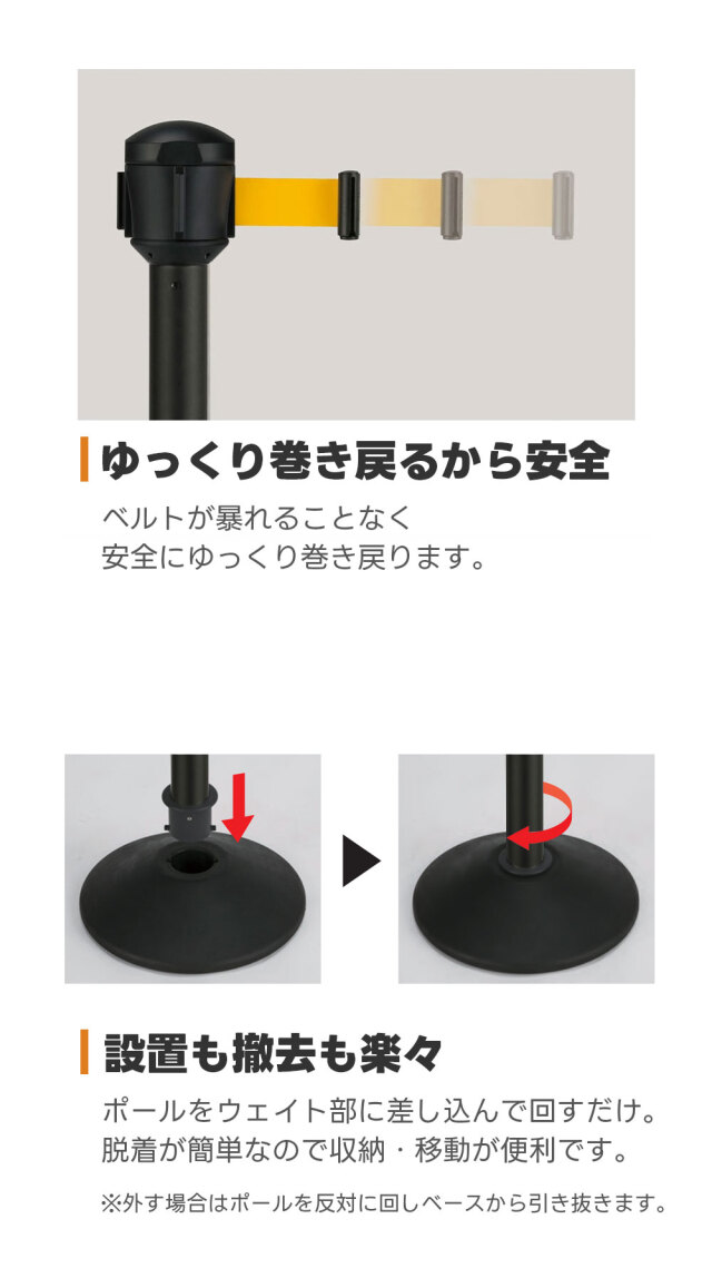 ベルト パーテーションAW 2台セット 屋外対応 PEベルト5m 高さ92.6cm ポール 黒
