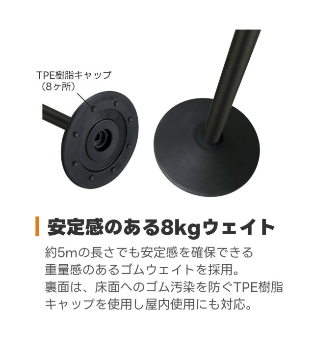 ベルト パーテーションAW 2台セット 屋外対応 PEベルト5m 高さ92.6cm