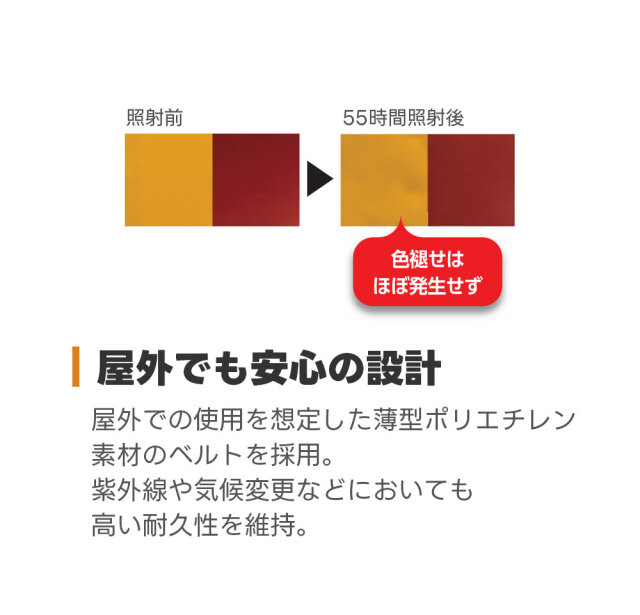 ベルト パーテーションAW 2台セット 屋外対応 PEベルト5m 高さ92.6cm ポール 黒