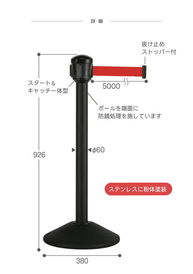 ベルト パーテーションAW 2台セット 屋外対応 PEベルト5m 高さ92.6cm ポール 黒