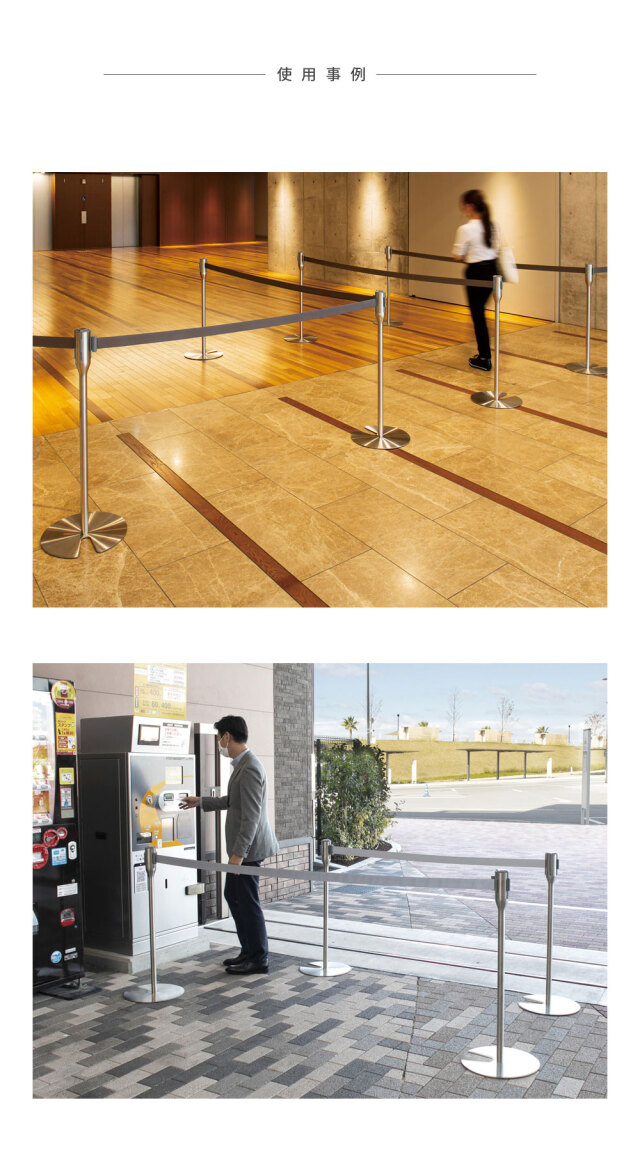 ベルト パーテーションスリム 3.3 2台セット 屋内用 ナイロンベルト