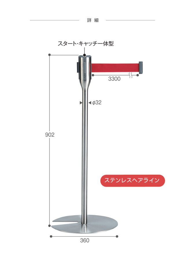 ベルト パーテーションスリム 3.3 2台セット 屋内用 ナイロンベルト