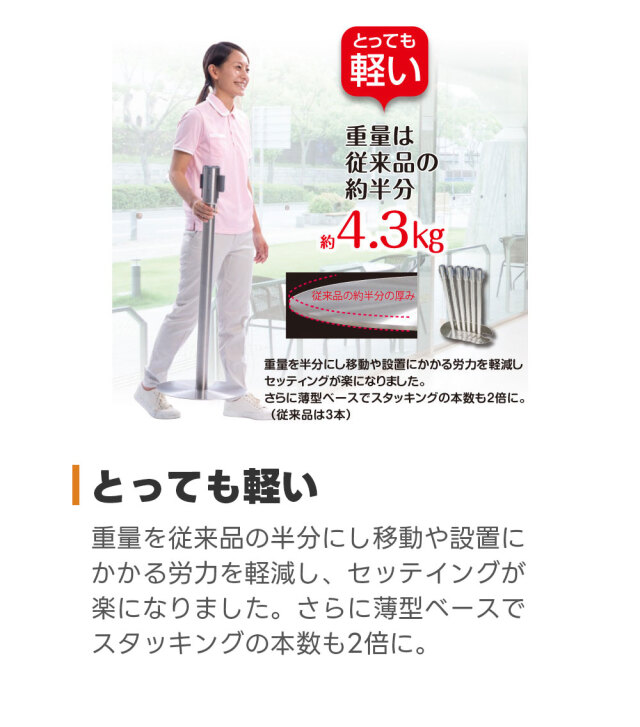 ベルト パーテーションLight 2台セット 屋内用 ナイロンベルト 3.3m 高さ90.2cm