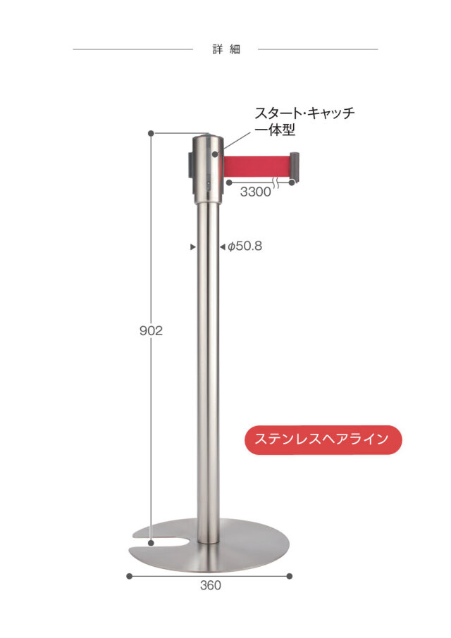 ベルト パーテーションLight 2台セット 屋内用 ナイロンベルト 3.3m 高さ90.2cm