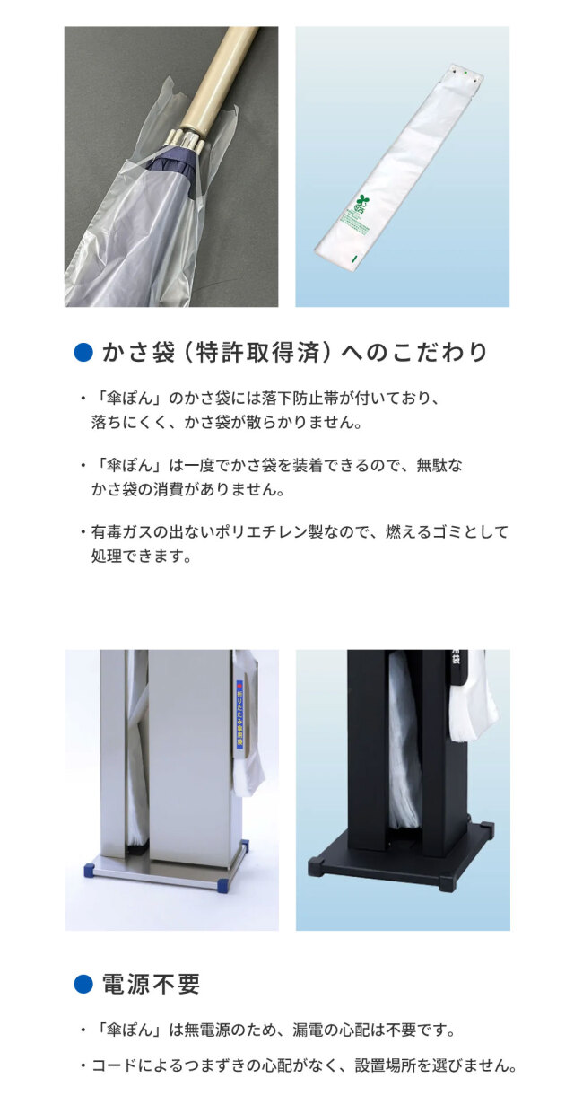 傘ぽん KP-99BKS スリム ブラックスペシャル仕様 長傘 折りたたみ傘