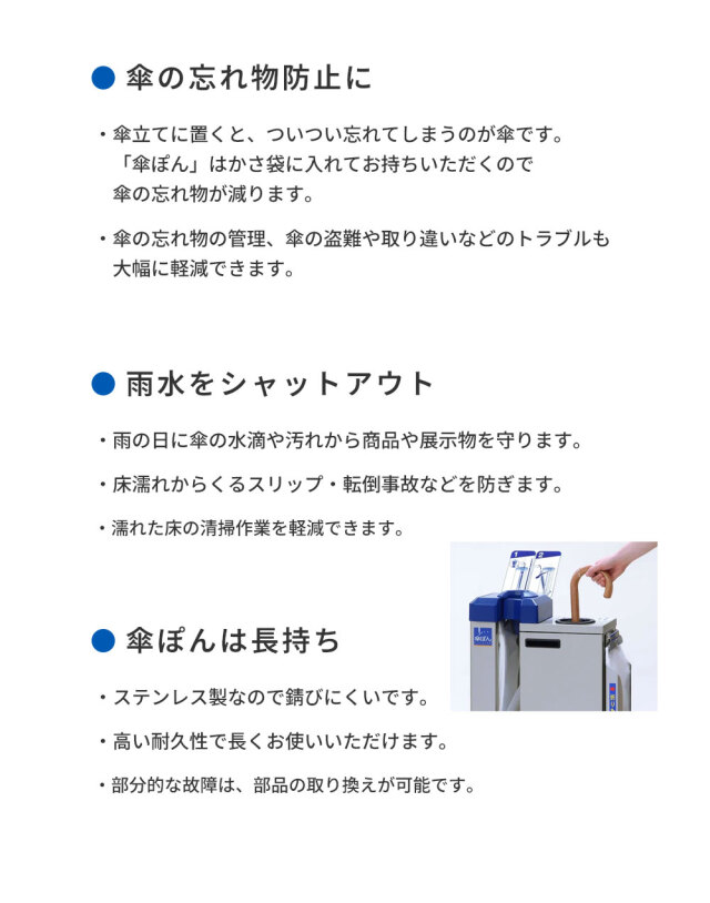 傘ぽん KP-99BKS スリム ブラックスペシャル仕様 長傘 折りたたみ傘