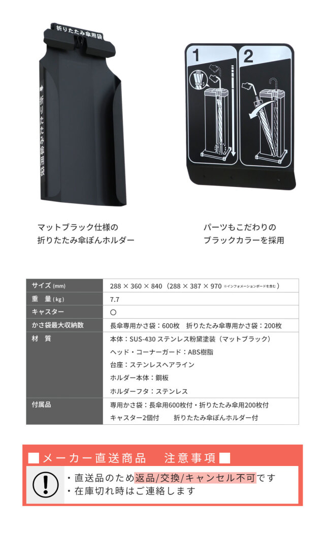 傘ぽん KP-99BKS スリム ブラックスペシャル仕様 長傘 折りたたみ傘