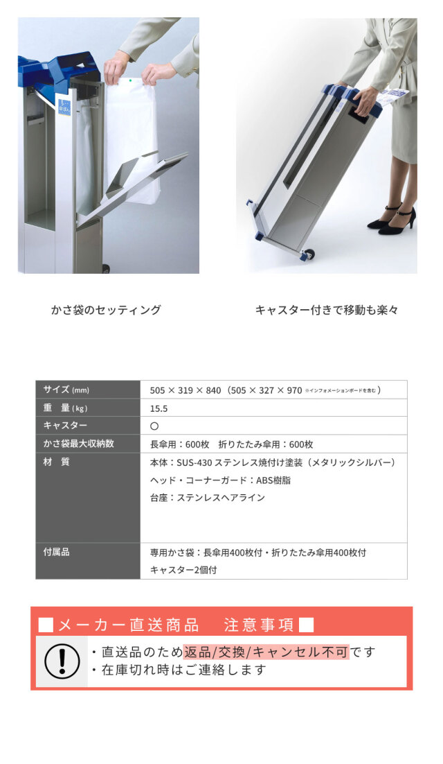傘ぽん KP-09SS 折りたたみ傘用一体タイプ 長傘 折りたたみ傘 対応
