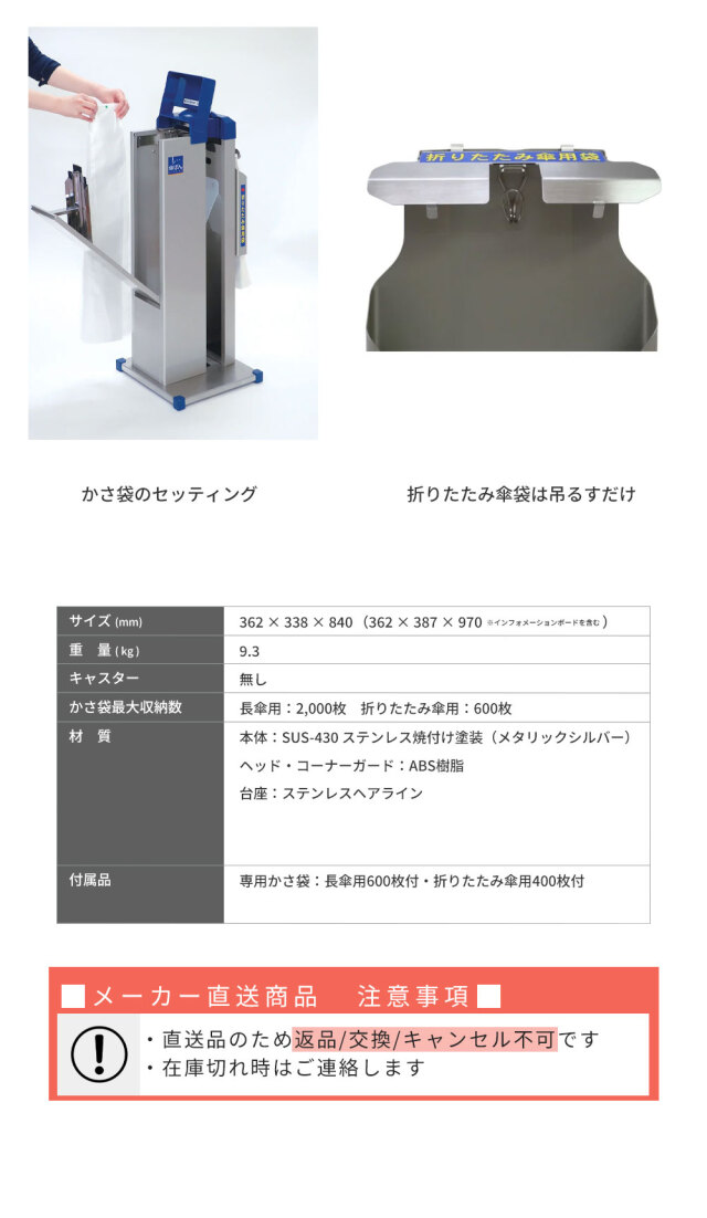 傘ぽん KP-16BH スタンダードタイプ ビッグホルダー付き ベーシック