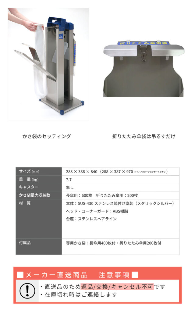 傘ぽん KP-19NH スリムタイプ ホルダー付き ベーシック