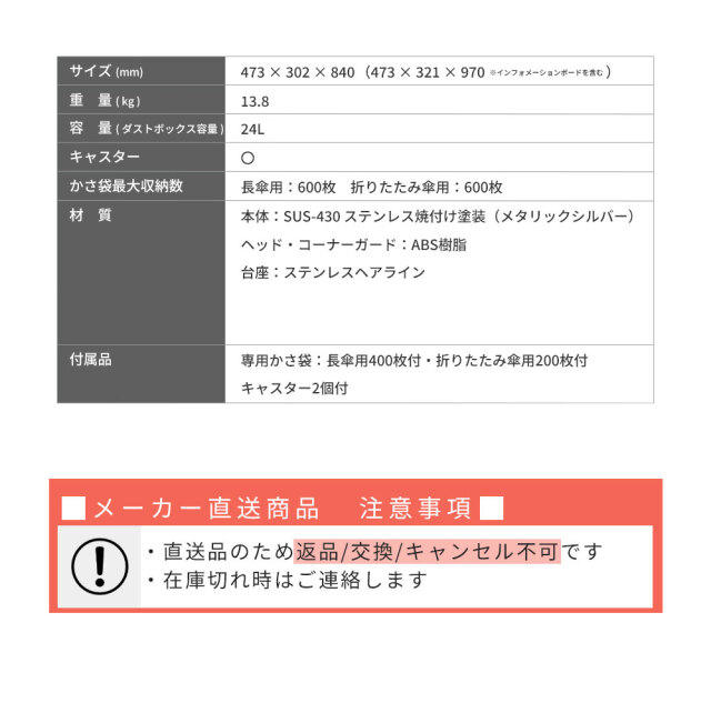傘ぽん KP-29CBBH ダストボックスタイプ ビッグホルダー付 長傘 折りたたみ傘 対応