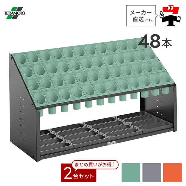 オブリークアーバンB B48 48本立て 2台セット シュート式 傘立て