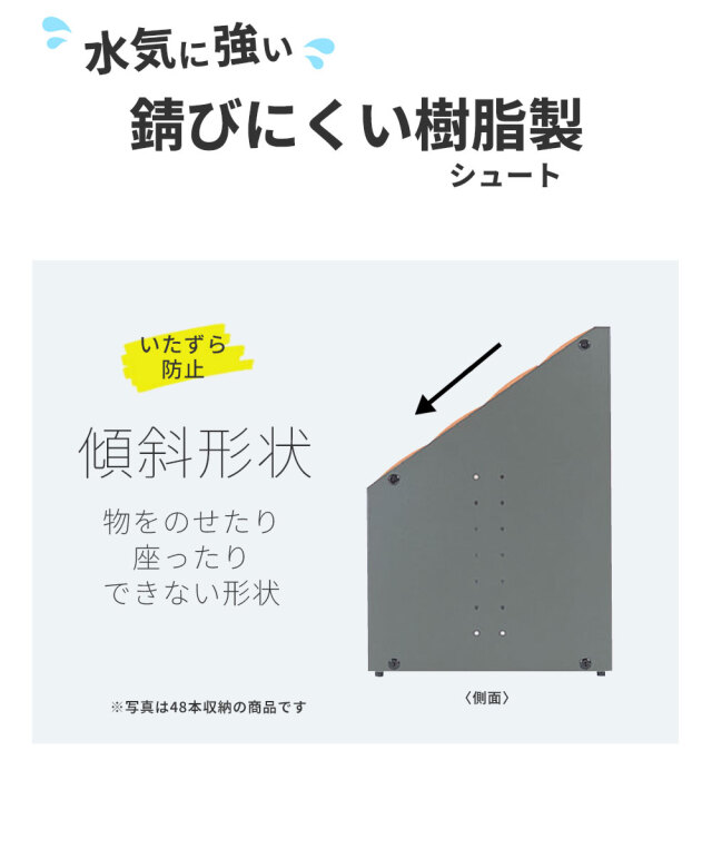 オブリークアーバンC C12 12本立て 2台セット 前面パネル付き