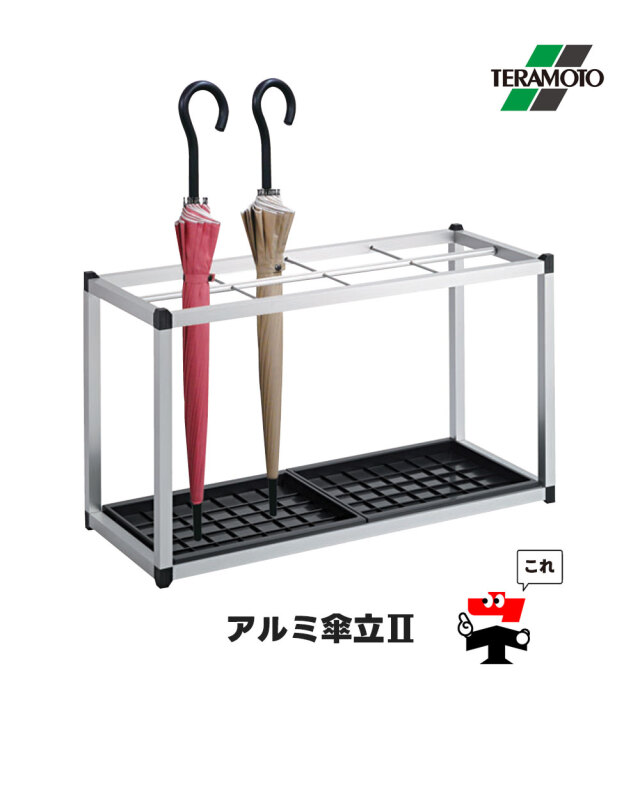 アルミ傘立2【約30～36本収納】【約48～56本収納】3台セット