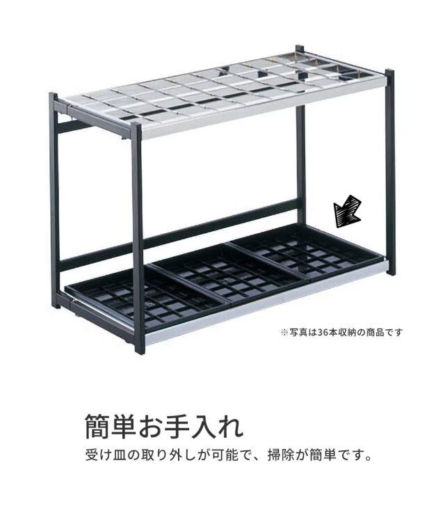 折りたたみ式傘立A型【12本収納】4台セット 傘立て