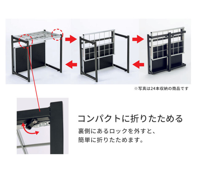 折りたたみ式傘立A型【12本収納】4台セット 傘立て