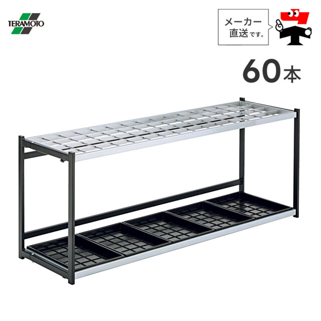 折りたたみ式傘立A型【60本収納】1台 傘立て