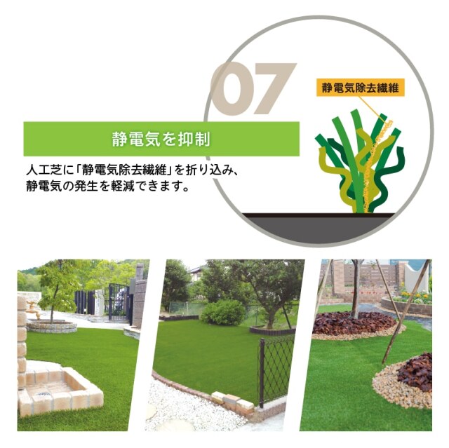 人工芝 メモリーターフ25 forガーデン 芝丈25mm 1m×10m 巻 ロール MT25-0110 ユニオンビズ