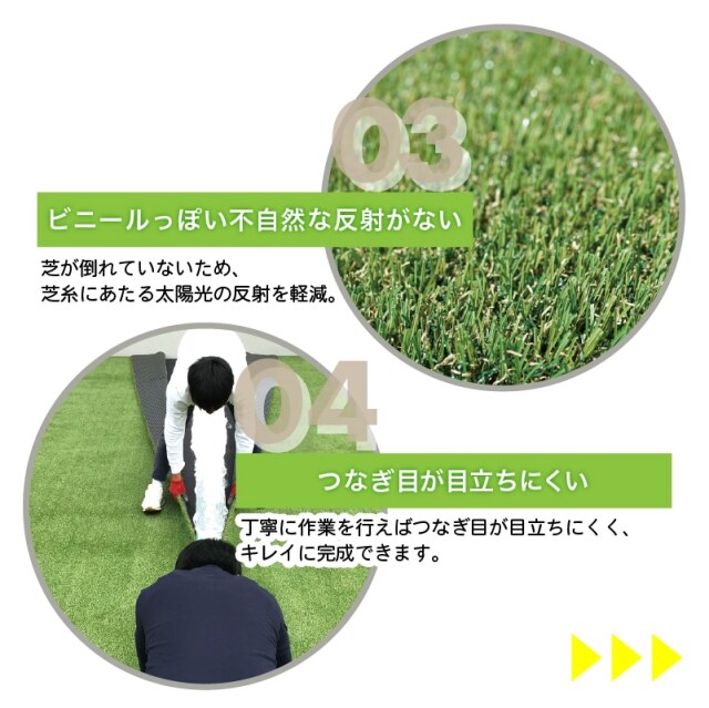 人工芝 メモリーターフAIR forガーデン 芝丈28mm 幅1m×長さ10m 巻 ロール MTA28-0110 ユニオンビズ