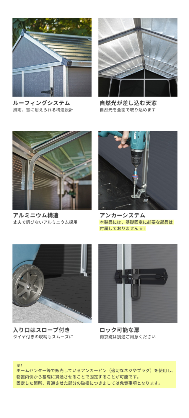 小屋倉庫 ルビコン 6×8【185cm×229cm】パルラム社 物置 収納庫 小屋 倉庫 屋外