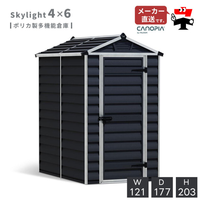 スカイライト 4×6【121cm×177cm】パルラム社
