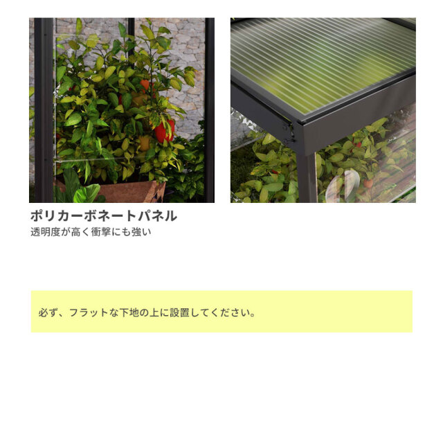 小型 温室 グリーンハウス キット ハイブリッド 黒 ブラック【124cm×64cm】パルラム社