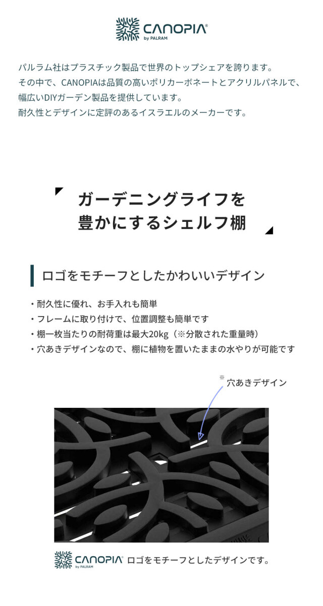 温室 グリーンハウス ハイブリッド専用 シェルフ 2枚セット