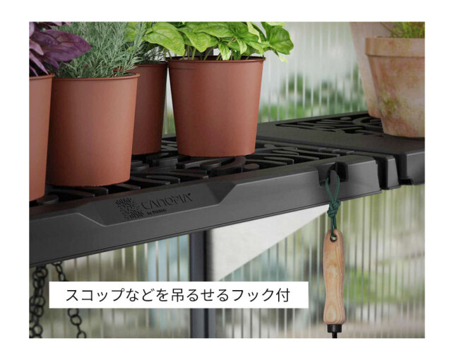 温室 グリーンハウス ハイブリッド専用 シェルフ 2枚セット