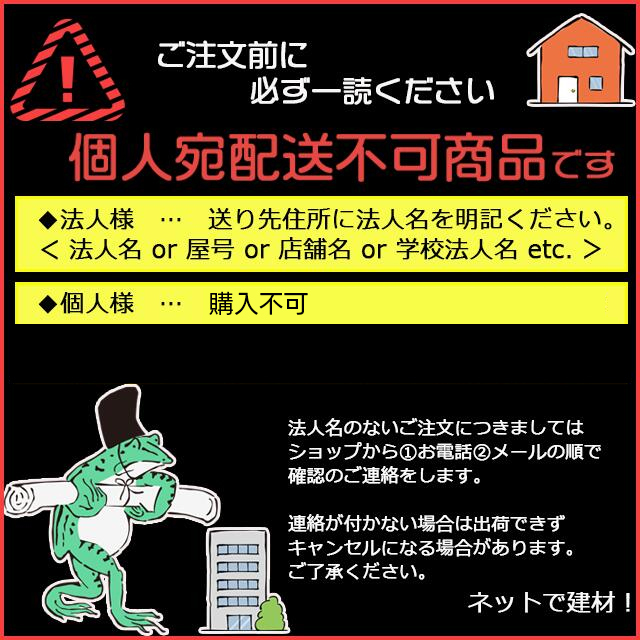 エレベーター養生セット 1セット 簡易