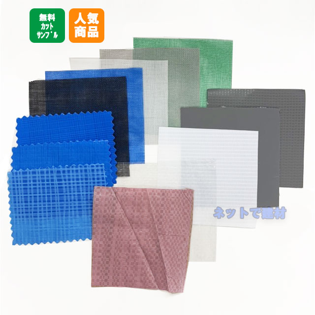 カットサンプル