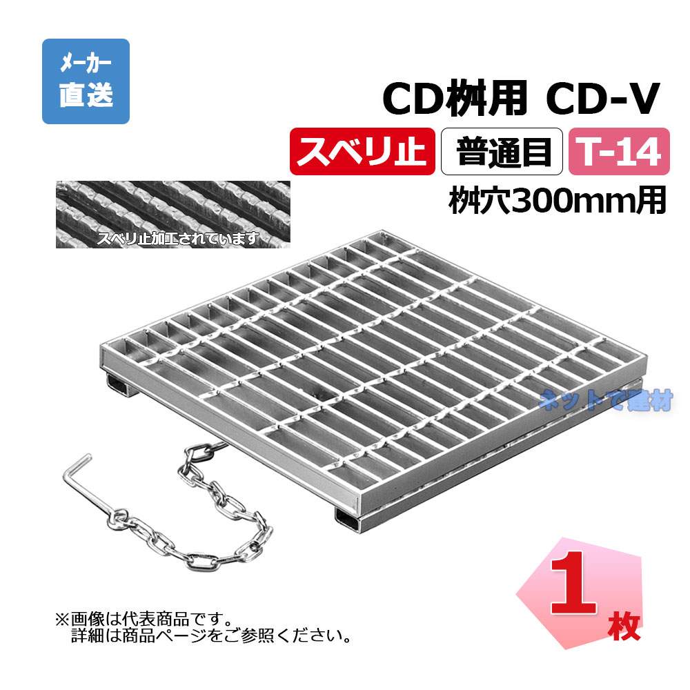 ますぶた　ニムラ