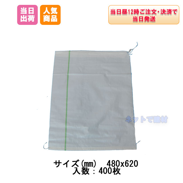 自立式土嚢。 楽天市場】【新基準適合品】耐候性大型土のう 1年対応( 短期仮設